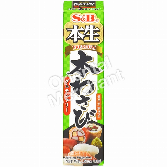 S&B Premium Wasabi 43g