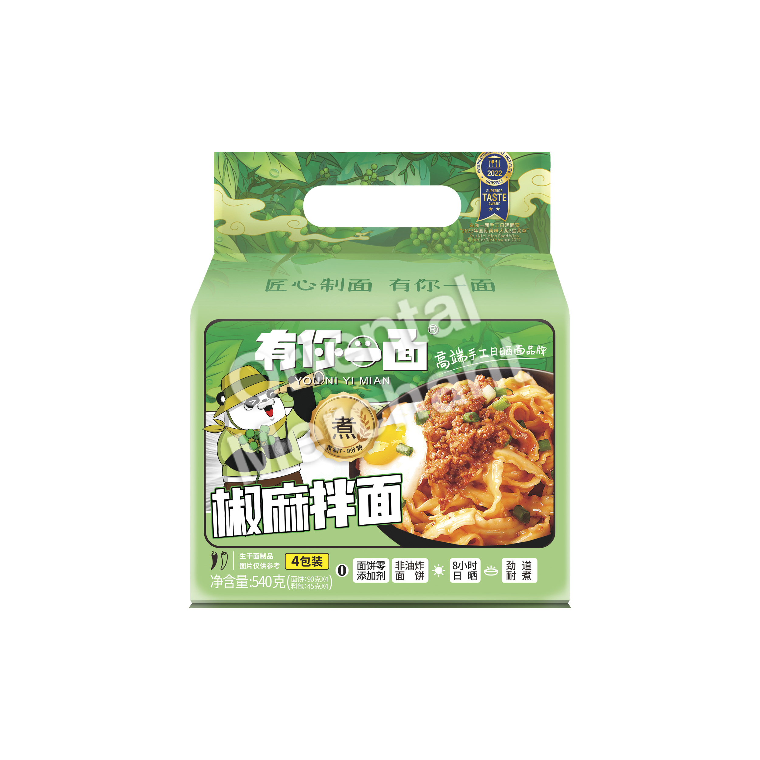 You Ni Yi Mian Instant Noodles Sesame 520g