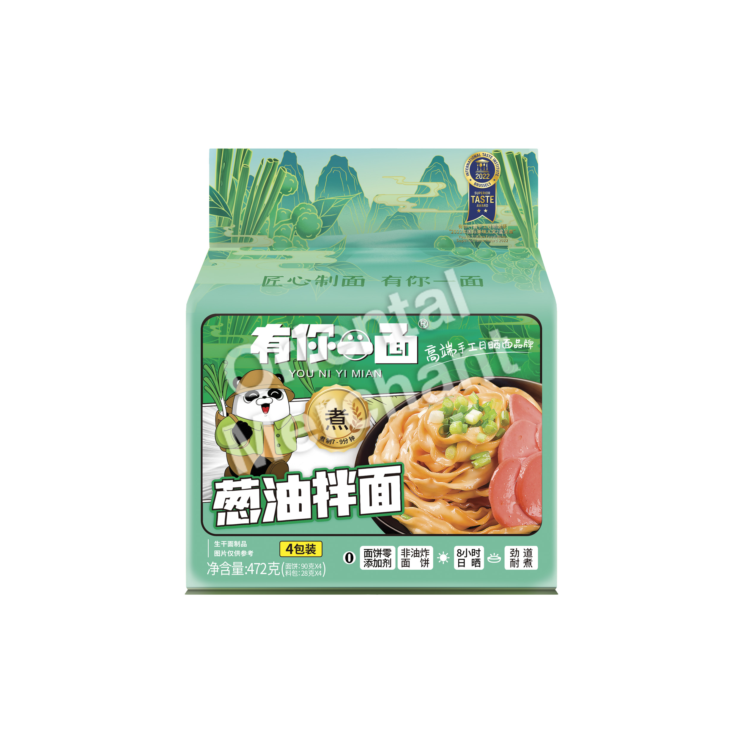 You Ni Yi Mian Instant Noodles Peppercorn 472g