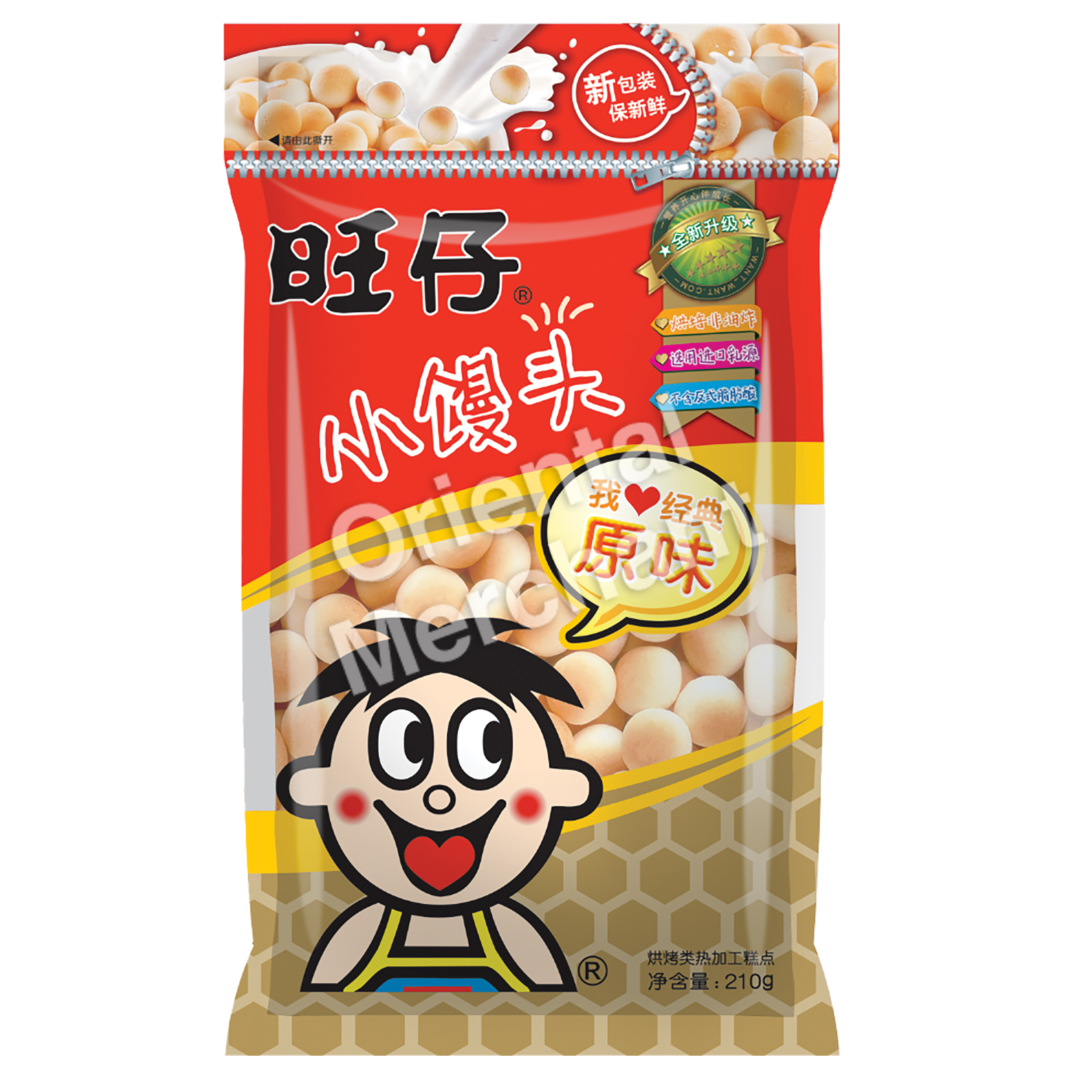 Want Want Ball Cake Original 210g