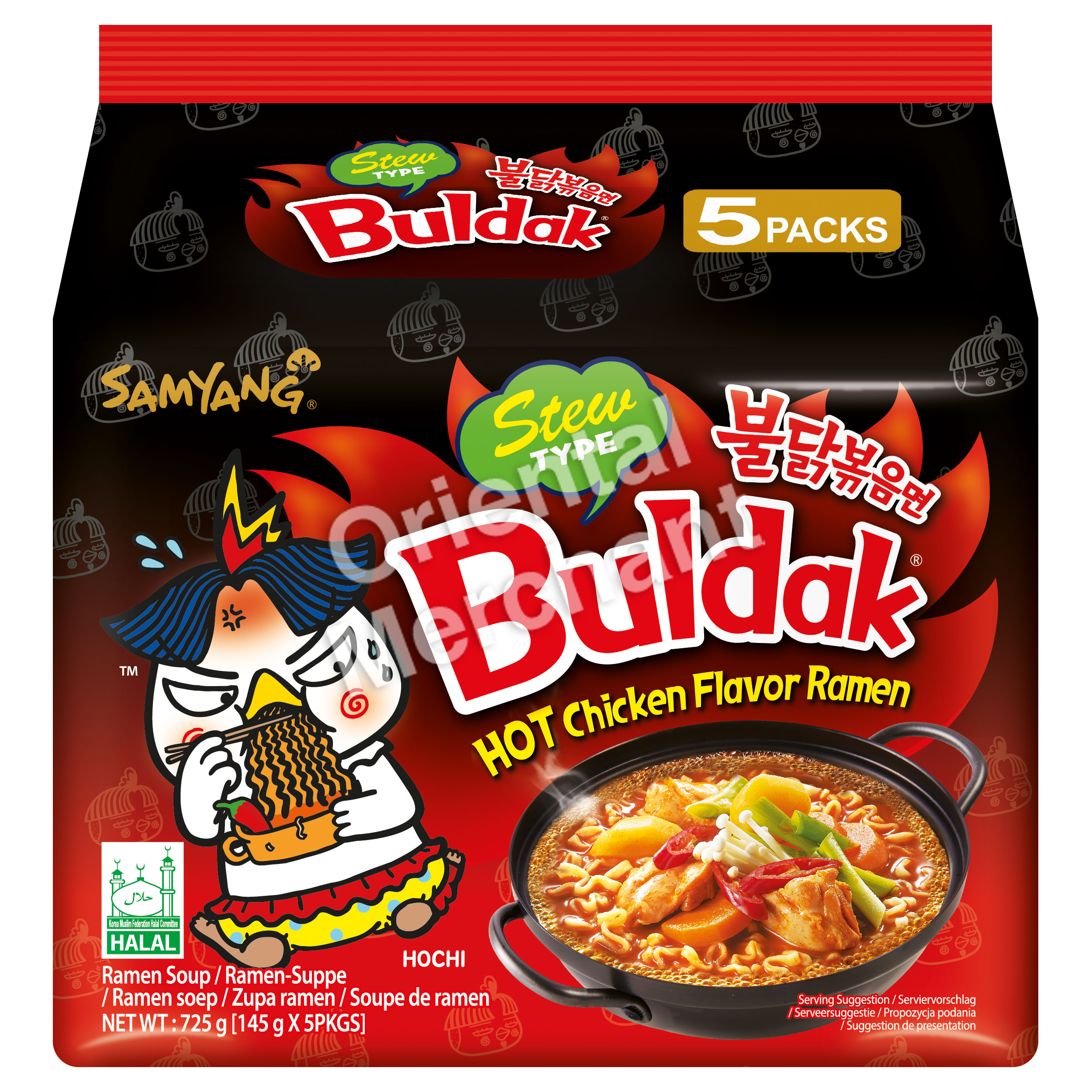 Sam Yang Instant Noodles Hot Chicken Stew 5x145g